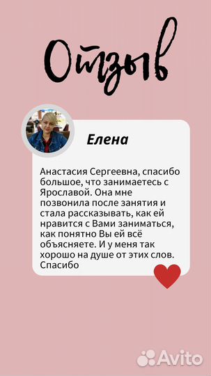 Репетитор по математике егэ и огэ