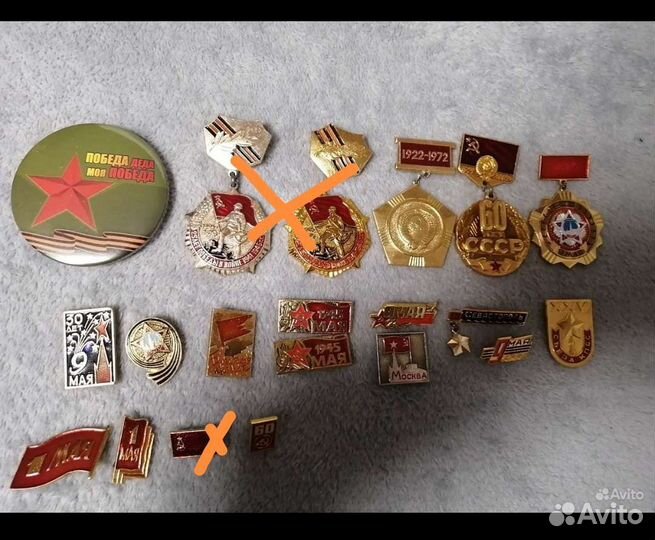 Значки СССР 9 мая, 1 мая