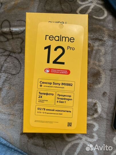 realme 12 Pro, 12/512 ГБ