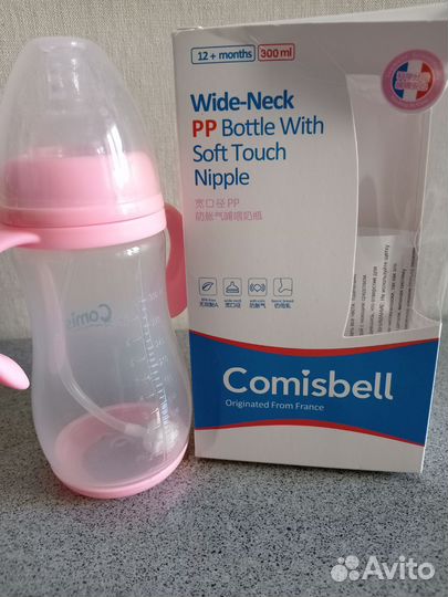 Бутылочка с грузиком