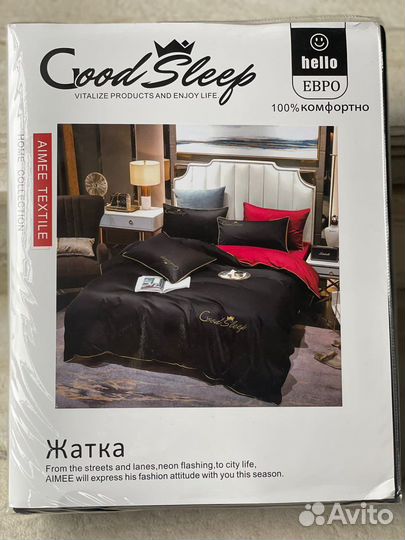 Постельный комплект евро