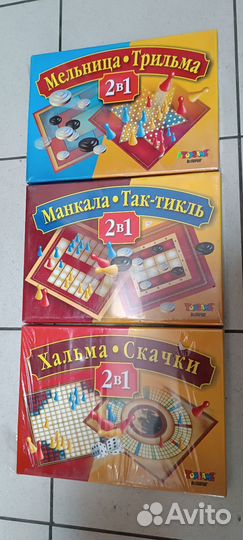 Настольные игры народов мира, 3 штуки в наборе