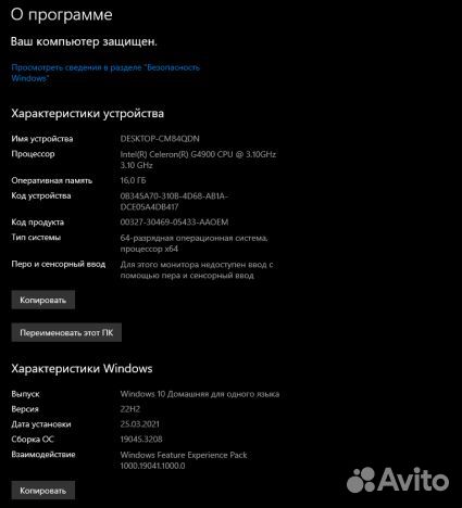 Celeron g 4900 + asrock h310cm lga 1151v2