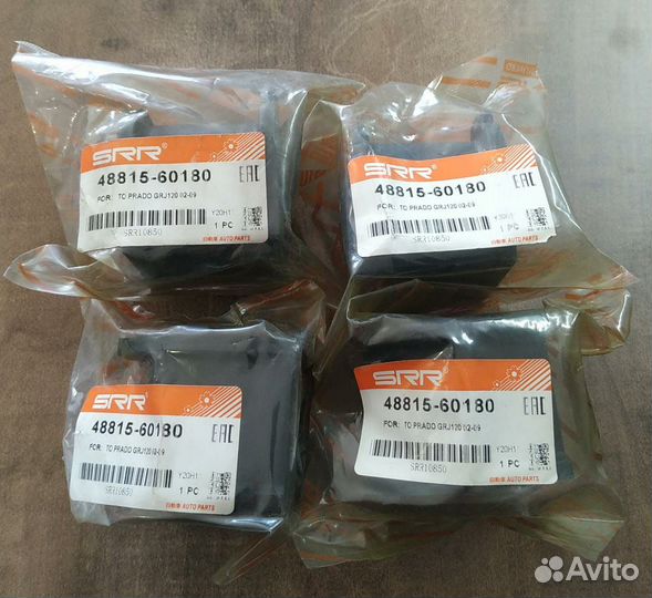 Втулка стабилизатора Toyota Land Cruiser Prado 120