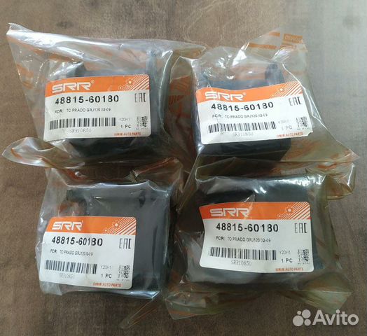 Втулка стабилизатора Toyota Land Cruiser Prado 120