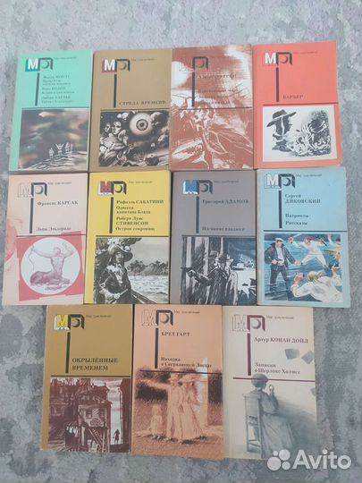 Книги Мир приключений