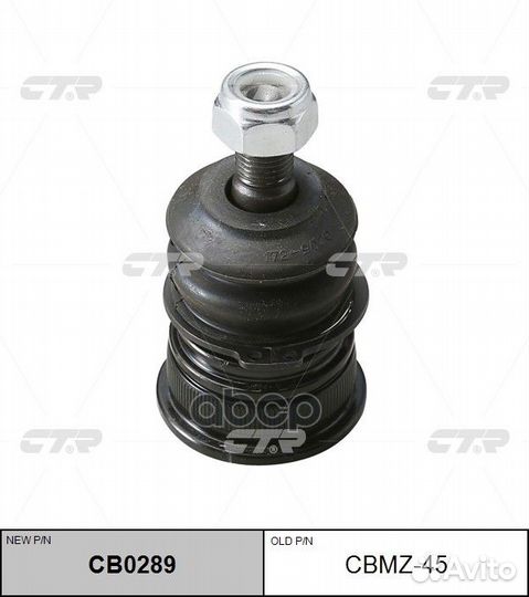 Опора шаровая Mazda/CTR/ cbmz45 CTR