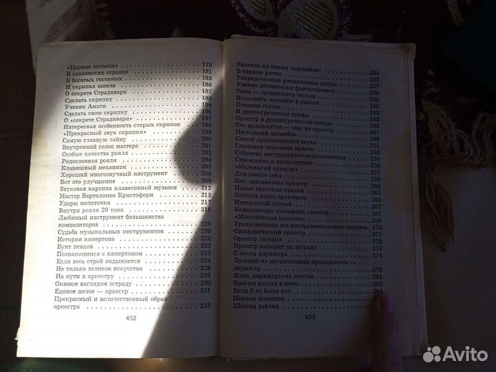 Книги энциклопедия