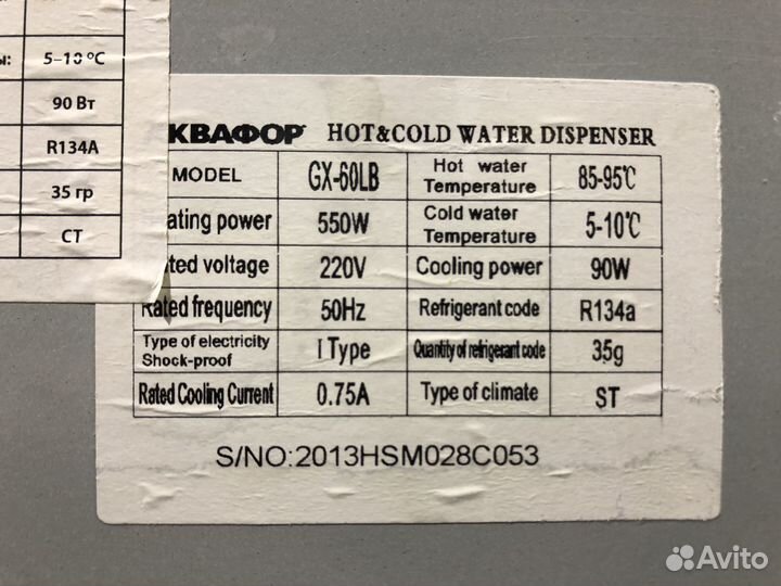 Кулер для воды