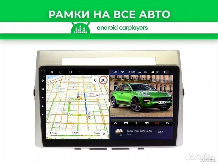 Переходная рамка Corolla Verso 2004-09 9