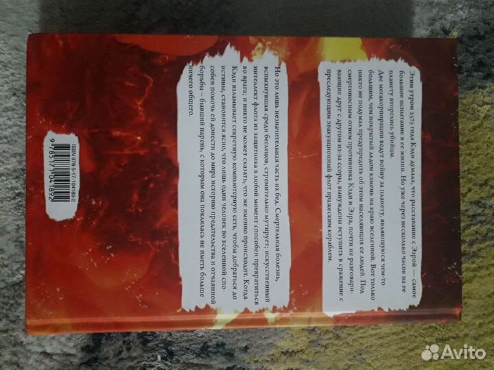 Книга 