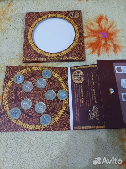 Набор монет
