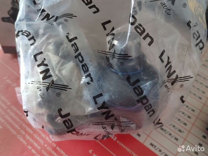 Опора шаровая, передняя нижняя Пежо/ Ситроен