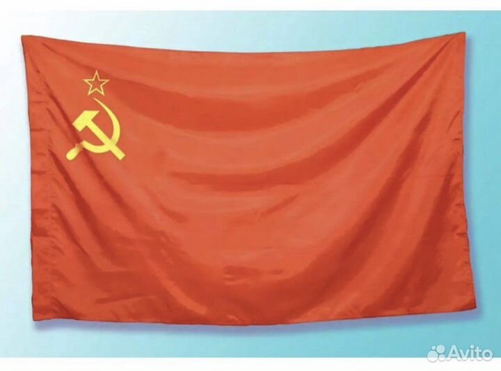 Флаги новые 145/90 см