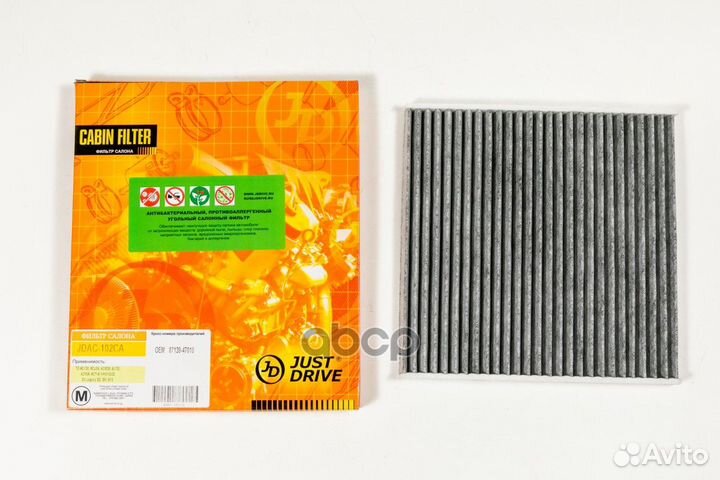 Фильтр салонный JD 45 jdac102CA Just Drive