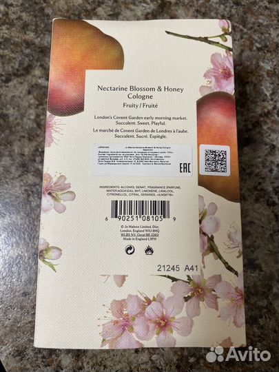 JO malone Nectarine Blossom