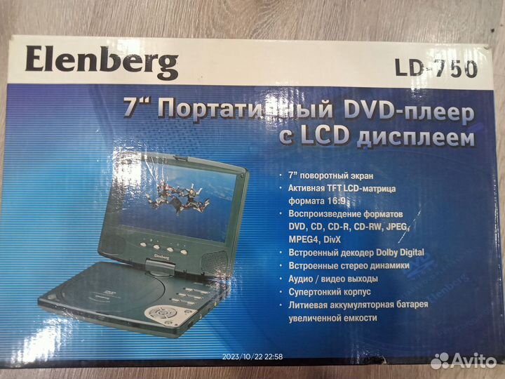 Портативный видеопроигрыватель