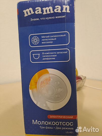 Молокоотсос электрический