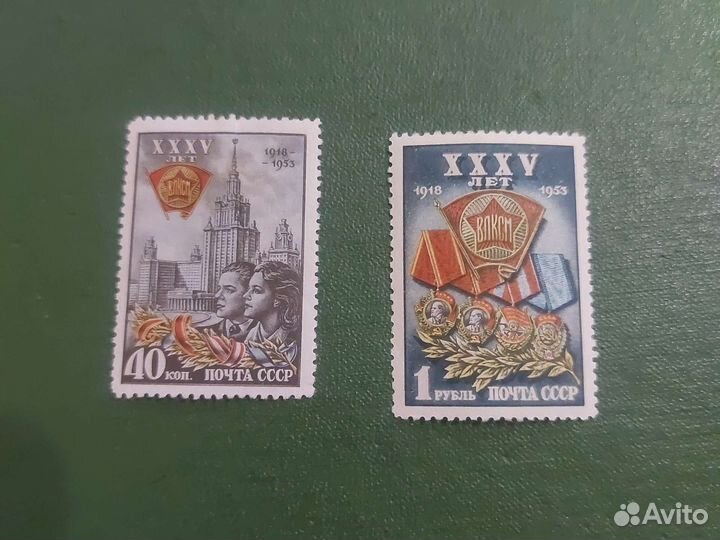 Почтовые марки СССР