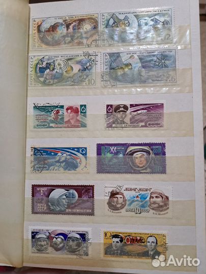 Альбом с марками СССР космос