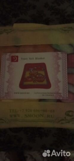 Плед детский теплый