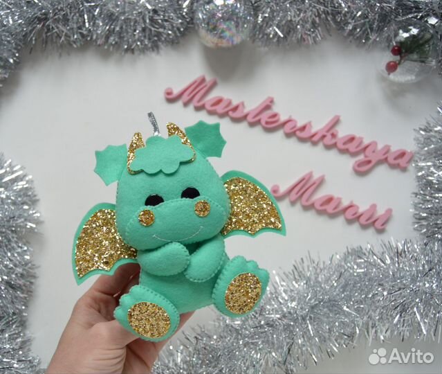 Дракон.Ëлочная игрушка.Символ 2024.Ручная работа