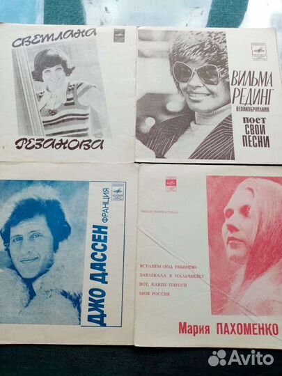 Пластинки гибкие в ассортименте