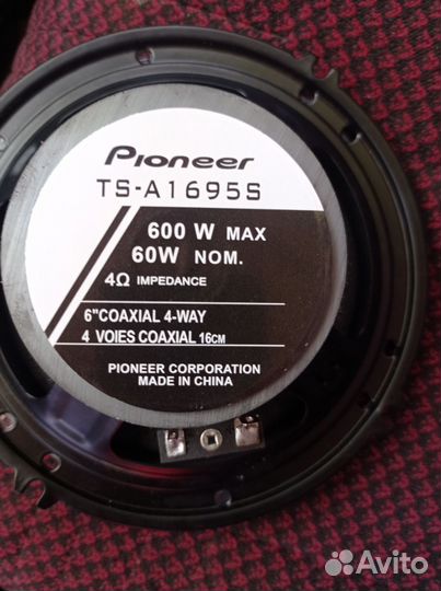 Динамики 16 pioneer coaxial