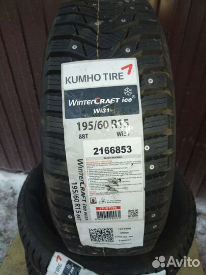 Kumho WinterCraft ice Wi31+ 195/60 R15 88T