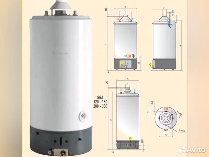 Газовый бойлер ariston SGA 150 и 200 литров