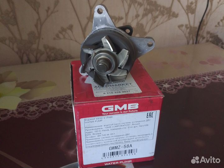 Водяная помпа mazda6gg
