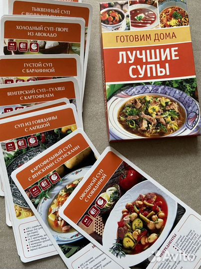 Книга рецептов