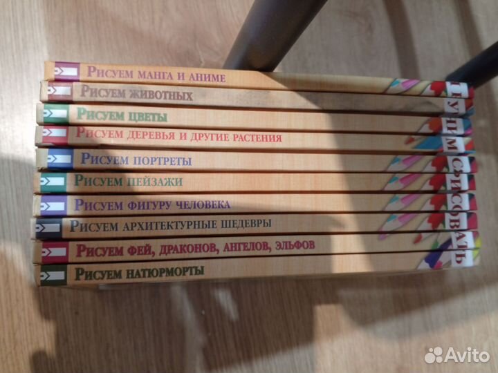 Книги по рисованию
