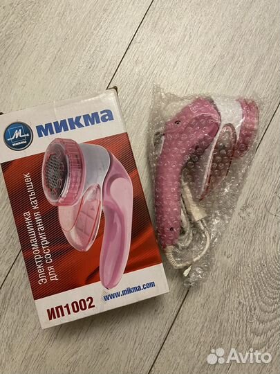 Прибор для удаления катышков