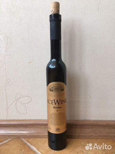 Бутылка стеклянная