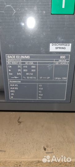 Выключатель-разъединитель E2.2N/MS 800А 2500A