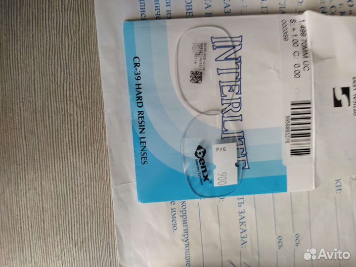 Линзы для очков (новые)