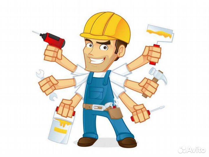 Разнорабочий