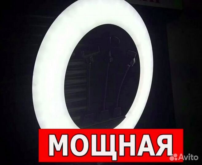 Самая Мощная Кольцевая Лампа 80 Ватт