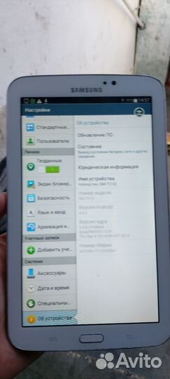 Samsung galaxy tab 3