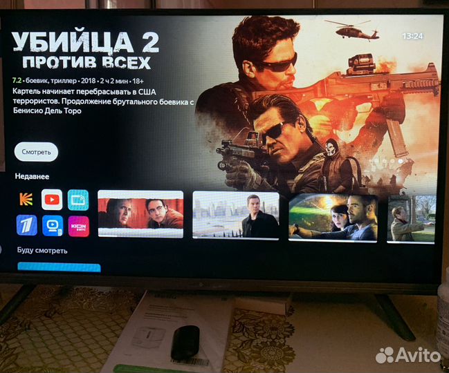 Телевизор dexp 32