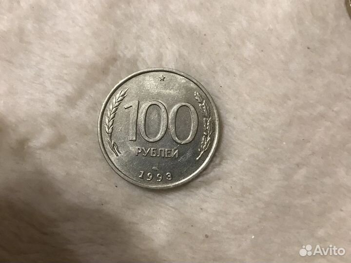 Монеты СССР редкие