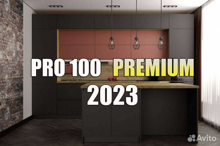 Новая техническкя библиотека PRO100 2023