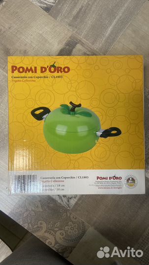 Кастрюля Pomi d'Oro 2л