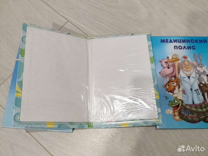 Обложка для мед полиса