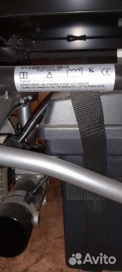 Инвалидная коляска с электроприводом