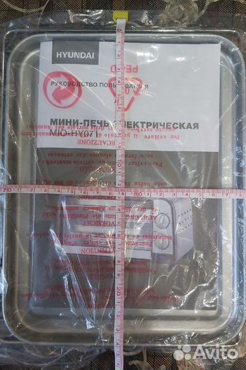 Мини печь hyundai, 9л. новая