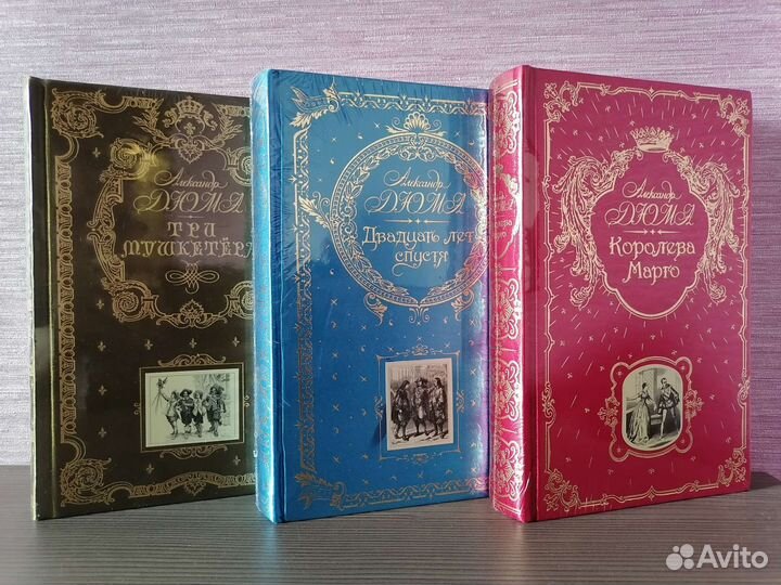 Книга в подарок Эксмо