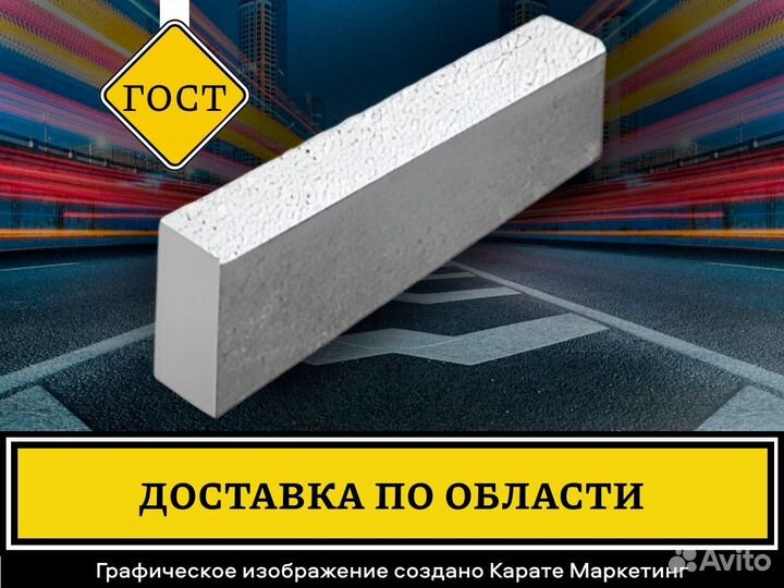Бордюр Грандо