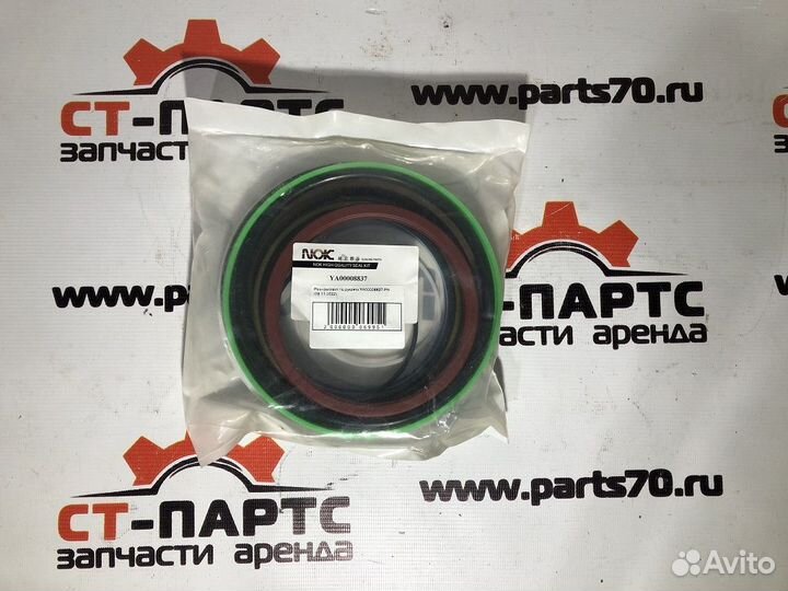 Ремкомплект г/ц рукояти YA00008837-PN